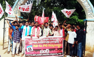 రాజంపేట : బంద్‌లో పాల్గొన్న విద్యార్థి సంఘాల నాయకులు