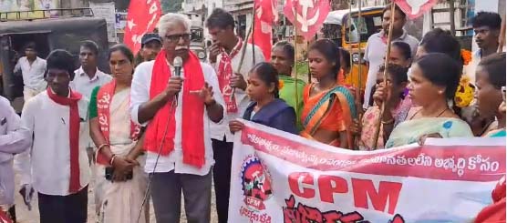 ప్రజా రక్షణ భేరి : జి. మాడుగుల చేరుకున్న జాతా (లైవ్)