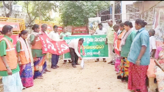 న్యూస్‌ క్లిక్‌పై నమోదైన ఎఫ్‌ఐఆర్‌ కాపీలను దహనం చేస్తున్న సిఐటియు నాయకులు