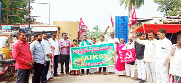 నిరసన తెలియజేస్తున్న ఎపి రైతుసంఘం నాయకులు