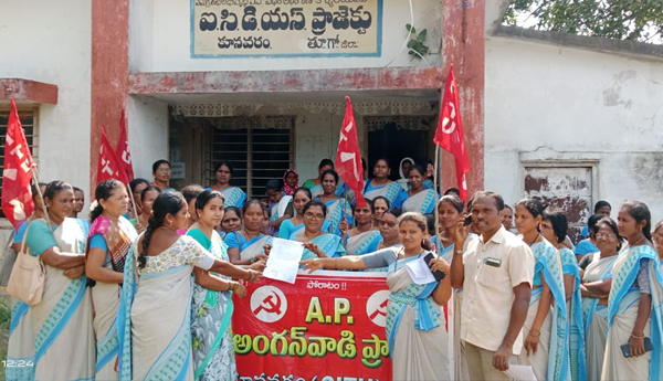 anganwadi-workers-protest-kunavaram