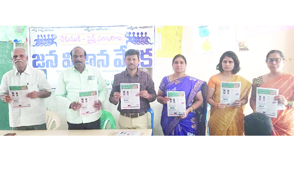  చెకుముకి టాలెంట్‌ టెస్టుకు విశేష స్పందన