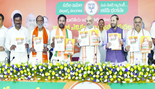 Telangana-BJP-manifesto-without-clarity