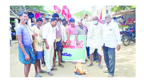 ఎఫ్‌ఐఆర్‌ కాపీలు దగ్ధం