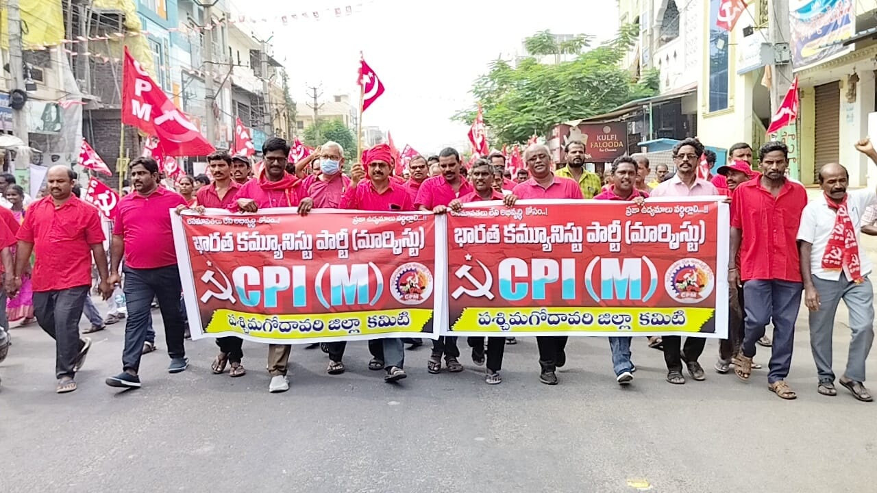 'ప్రజా రక్షణ భేరి'కి తరలిన జనం