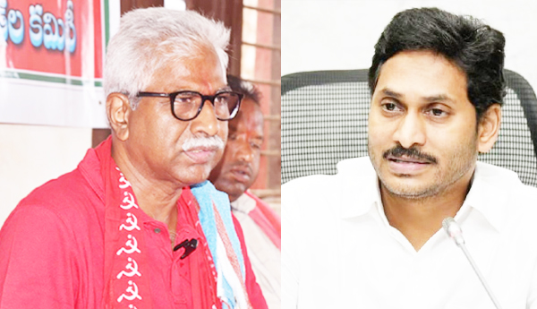 Autonagar-should-be-developed-in-Salur-CPM-State-Secretary-Srinivasa-Raos-letter-to-CM
