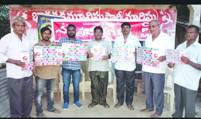 రాష్ట్ర భవిష్యత్తు కోసం ఉద్యమించాలి