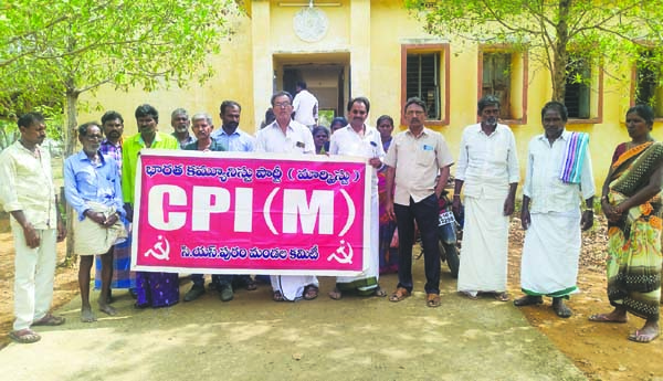 సిఎస్‌ పురంలో సిపిఎం ధర్నా