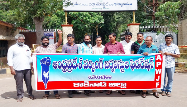 APWjf-is-happy-with-the-decision-of-the-residences-of-the-journalists