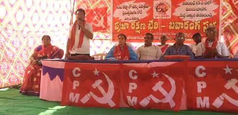 ప్రజారక్షణ భేరి యాత్ర కడప సభ (లైవ్)