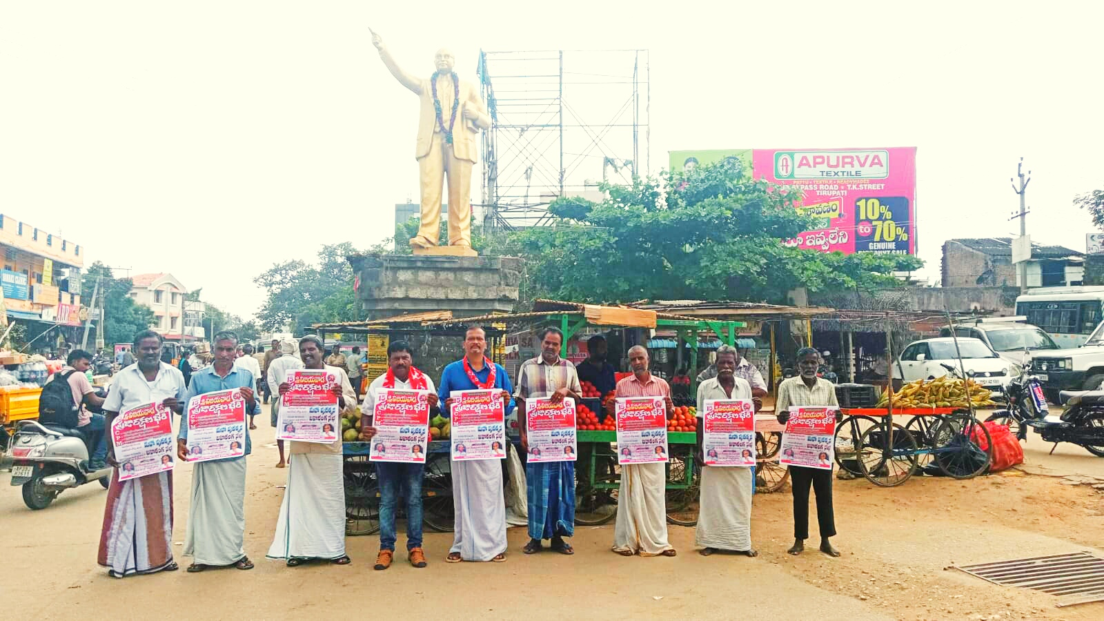 ప్రజారక్షణ భేరి వాల్‌ పోస్టర్లు విడుదల చేస్తున్న సిపిఎం నాయకులు