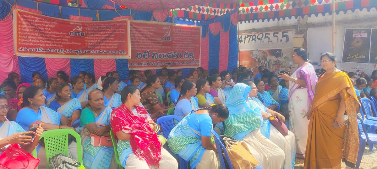 మాట్లాడుతున్న ఐద్వా రాష్ట్ర ప్రధాన కార్యదర్శి రమాదేవి