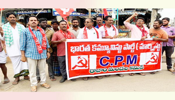 CPM-will-write-to-complete-the-works-of-Rajam-main-roads