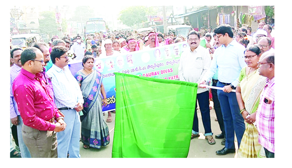 బిర్సాముండా జయంతి