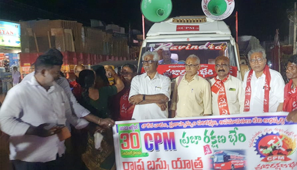 bus yatra 