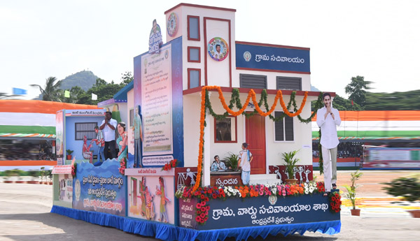 3RD PRIZE GRAMA SECERATRAIT