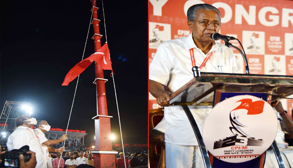 సిపిఎం 23వ జాతీయ మహా సభలు- చిత్రమాలిక