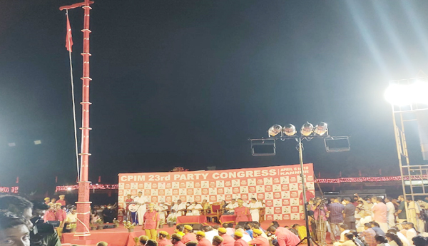 సిపిఎం 23వ జాతీయ మహా సభలు- చిత్రమాలిక