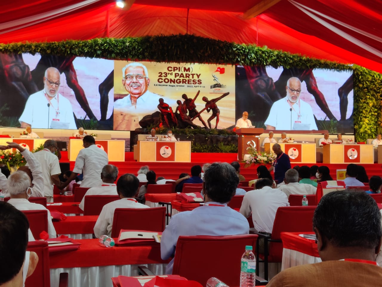 సిపిఎం  23వ అఖిల భారత మహాసభల ప్రత్యక్ష ప్రసారం