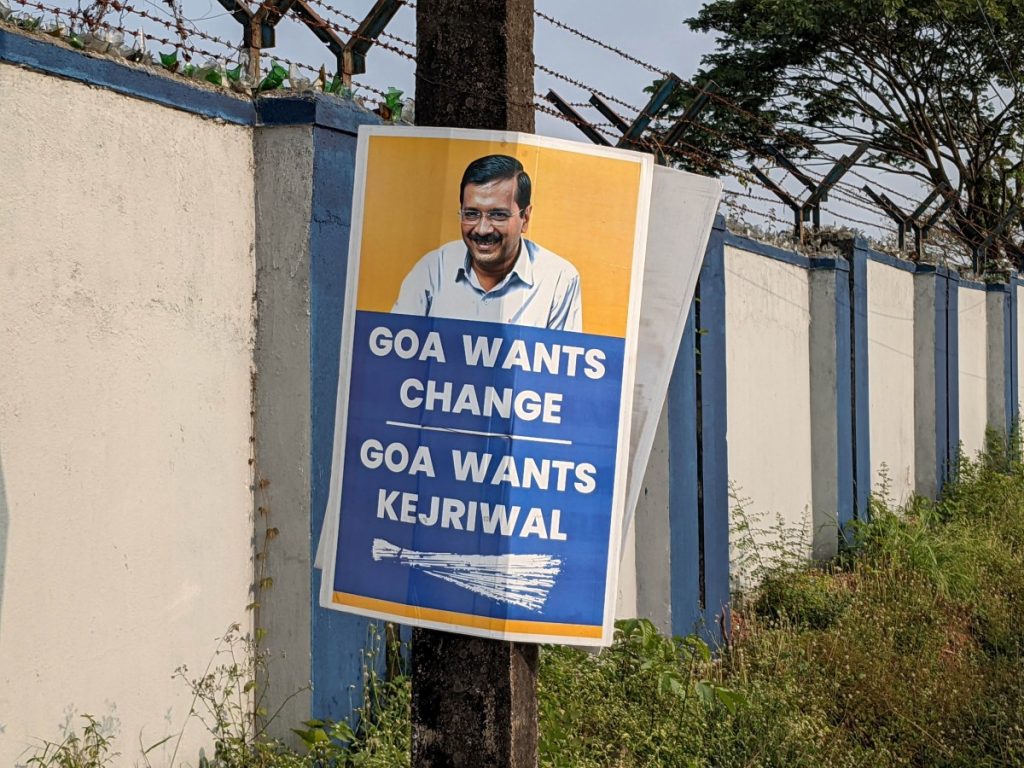 గోవా గాలి ఎటు వీచునో..?