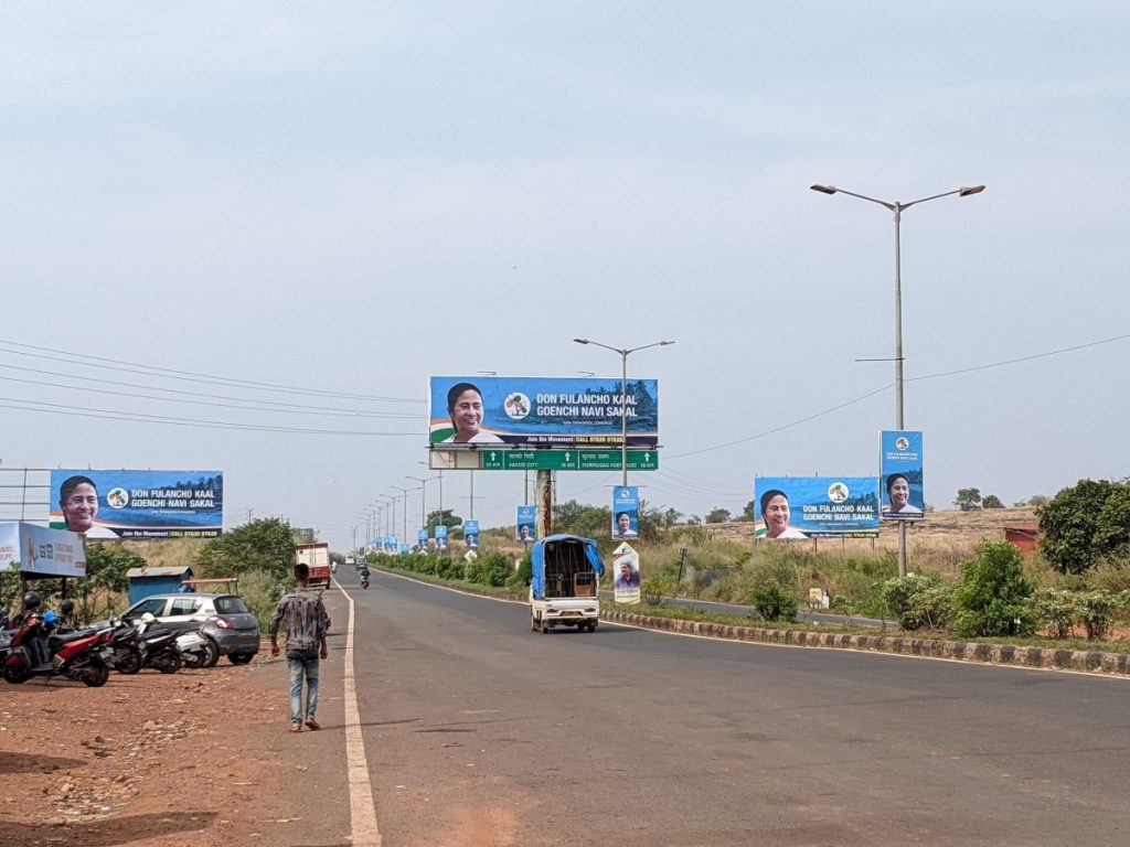 గోవా గాలి ఎటు వీచునో..?