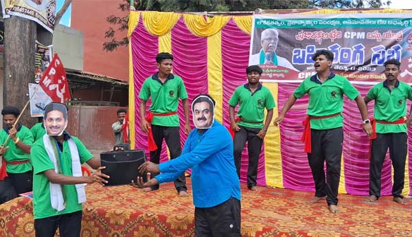 adani