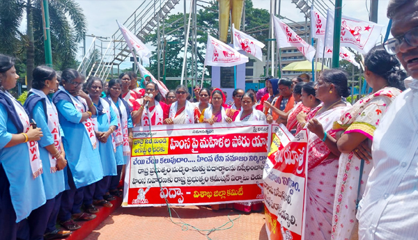 aidwa-poru-yatra-start-in-visakha