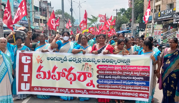 anakapalli-police-suppress-on-anganwadi-chalo-vijayawada