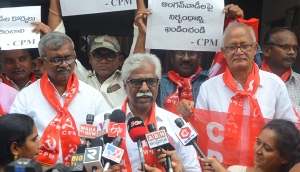 anganwadi-chalo-vijayawada-protest-vsp4