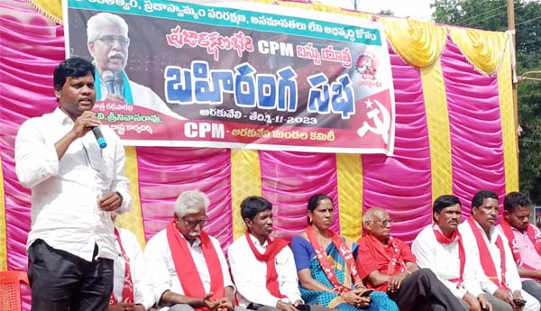 appala narasyya
