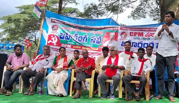 appala narasayya