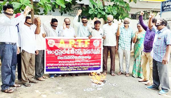 ఎపిటిఎఫ్‌ ఆధ్వర్యాన జిపిఎస్‌ ప్రతులను దగ్ధం చేస్తున్న ఉపాధ్యాయులు