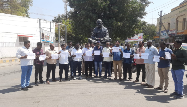 apwjf-protest-kurnool