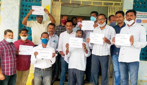 సర్క్యులర్ 172 రద్దుకై రాష్ట్ర వ్యాప్త నిరసనలు