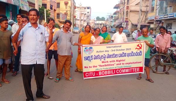 బొబ్బిలిలో మానవహారం చేస్తున్న కార్మికులు