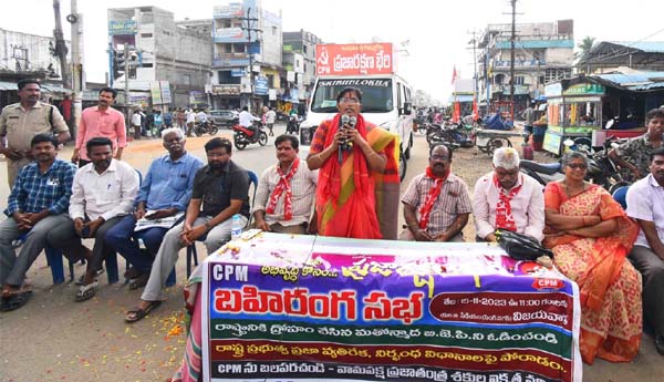 sabha