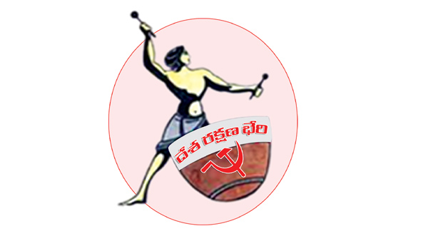 bheri