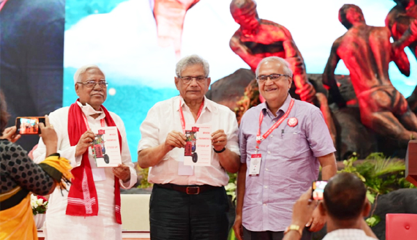 CPM Congress: పలు పుస్తకాలు ఆవిష్కరణ 
