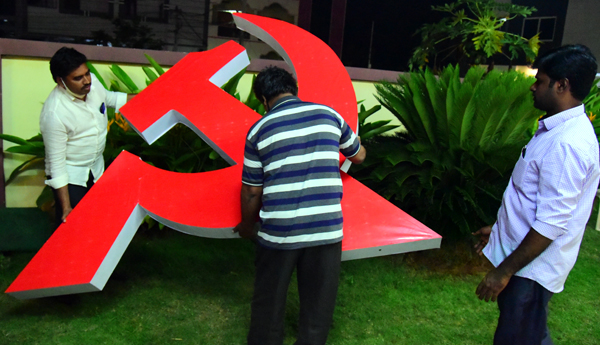                               సిపిఎం కార్యకర్తలు