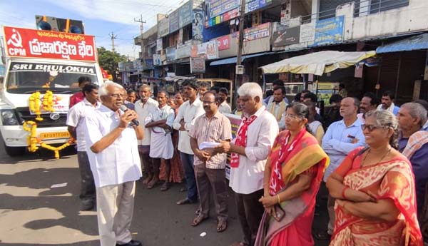 lankelapalem junction