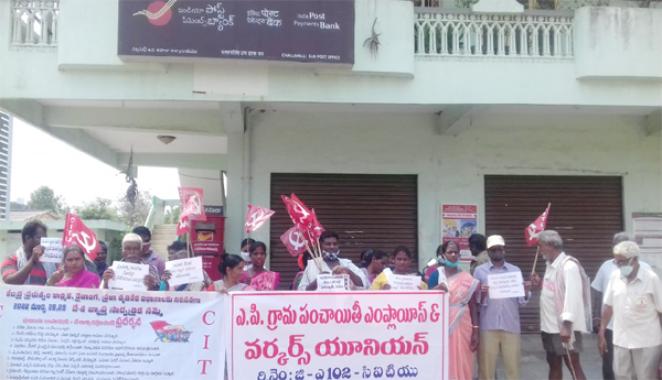 challapalli