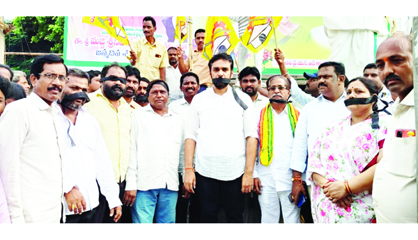  చీపురుపల్లి : నోటికి నల్ల రిబ్బన్లు కట్టుకొని నిరసన తెలుపుతున్న నాయకులు
