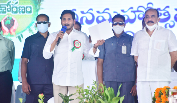 Cm Jagan : యజ్ఞంలా చెట్లపెంపకం : వనమహోత్సవంలో సిఎం జగన్‌