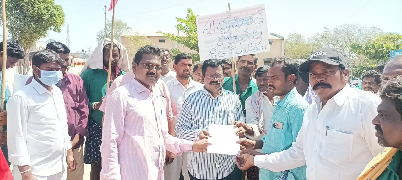 డిఆర్ఓ పుల్లయ్యకు వినతిపత్రం సమర్పిస్తున్న సిఐటియు స్వచ్ఛభారత్ నాయకులు