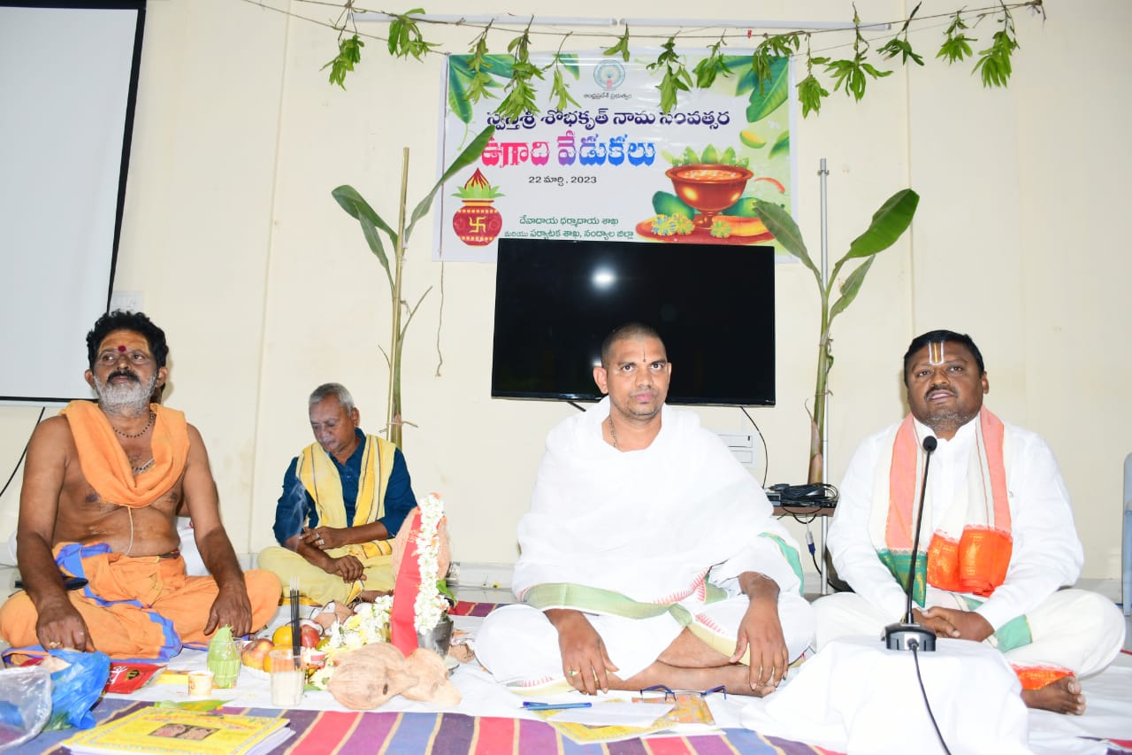 పంచాంగాన్ని వివరిస్తున్న వేద పండితులు