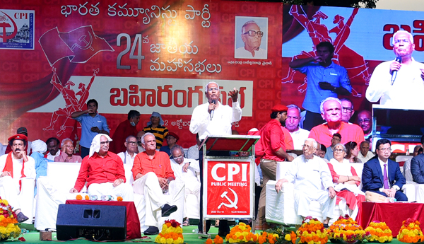 cpi national conference 2022 ap rally sn
