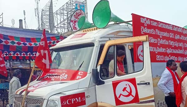 cpim jata 