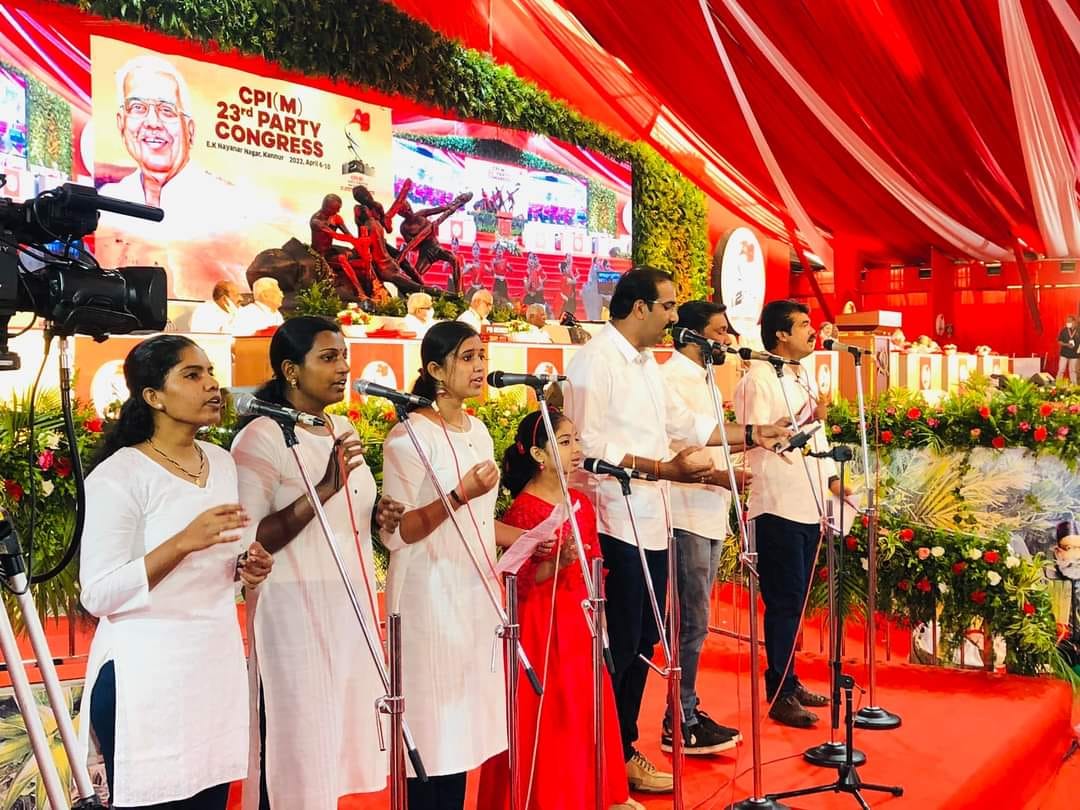 'కన్నూ'రు నిండుగా .. ఎర్రజెండా పండుగ