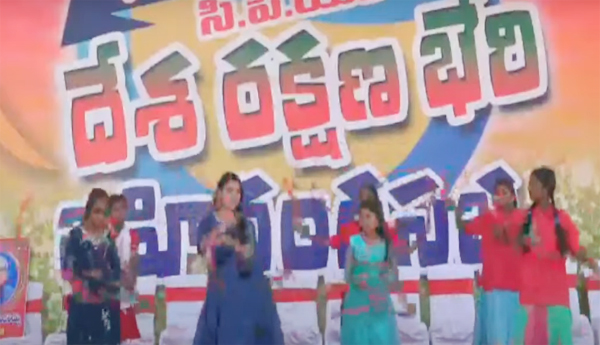 Party-lines-for-Desh-Raksha-Bheri-public-meeting-Chitramalika