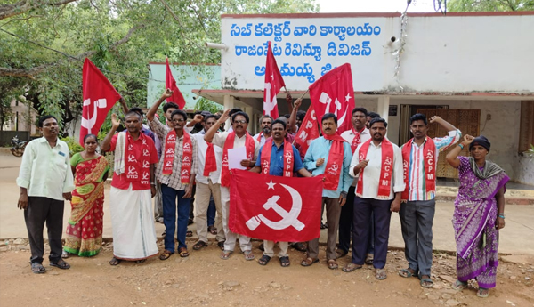 cpm-kvps-protest-on-forest-lands-in-raychoti